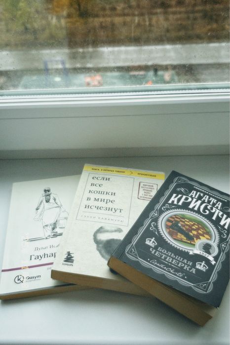 Продаются интересные книги в отличном состоянии