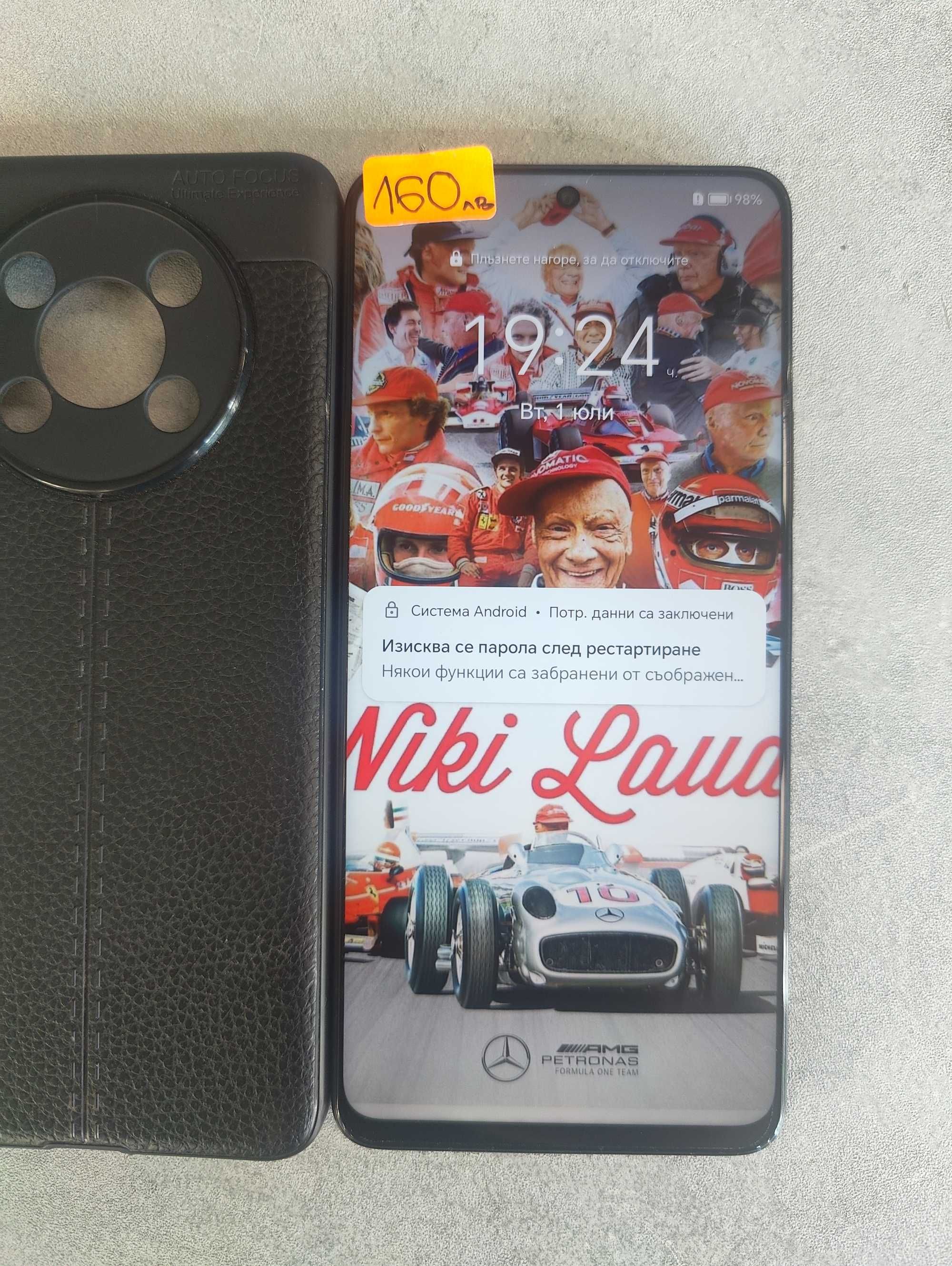 Huawei Honor 4 Lite