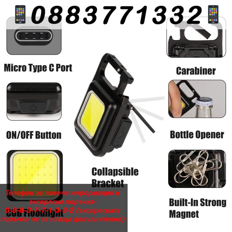 НЕМСКИ Многофункционално фенерче – MultiFlashlight + ЛЕД ФЕНЕР