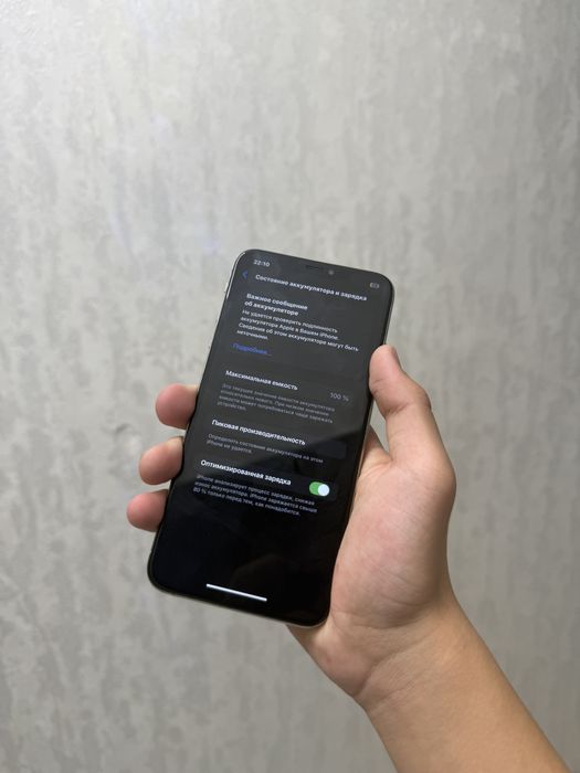 Хс макс идеал срочно