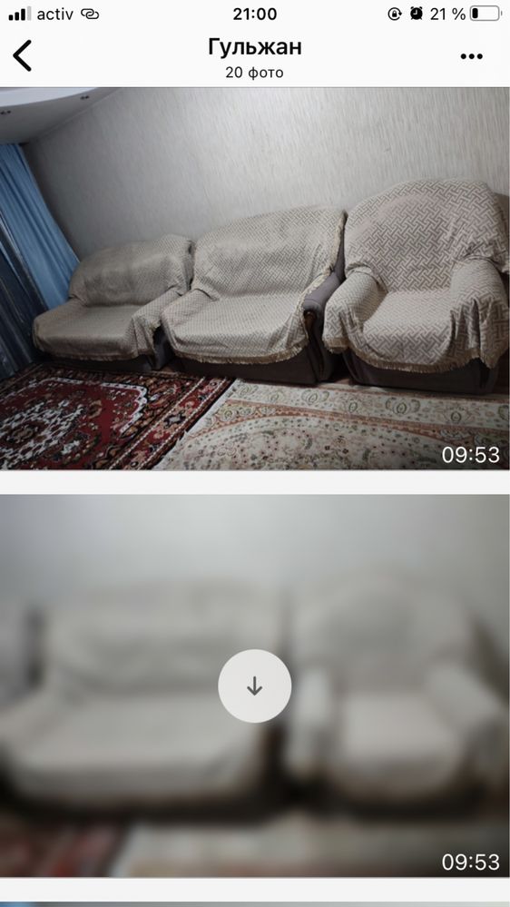 продам диван