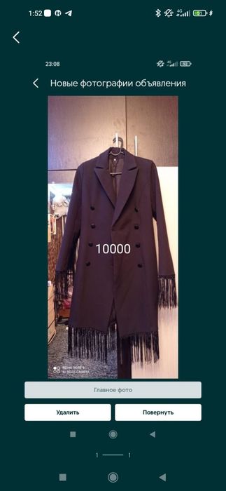 Продам платье пиджак