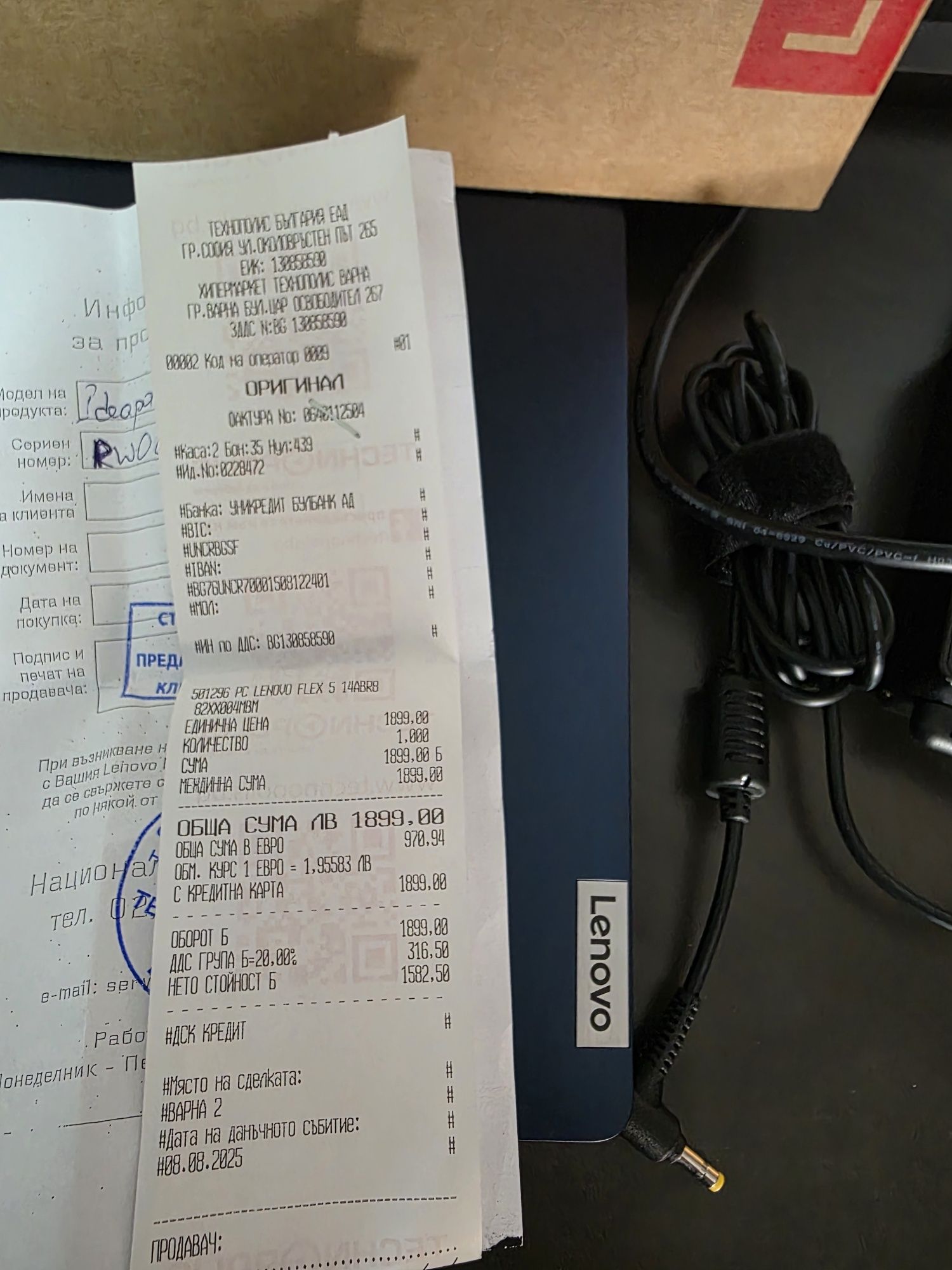 Lenovo IdeaPad Flex 5 1TB