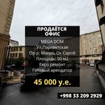 Продаётся готовый ОФИС ‼️ Цокольный этаж на Паркентском | 50 м2