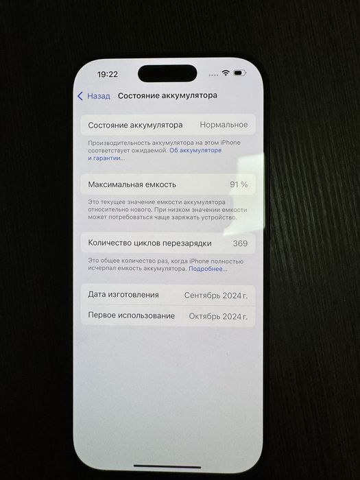 Iphone 16 pro Dual sim 512