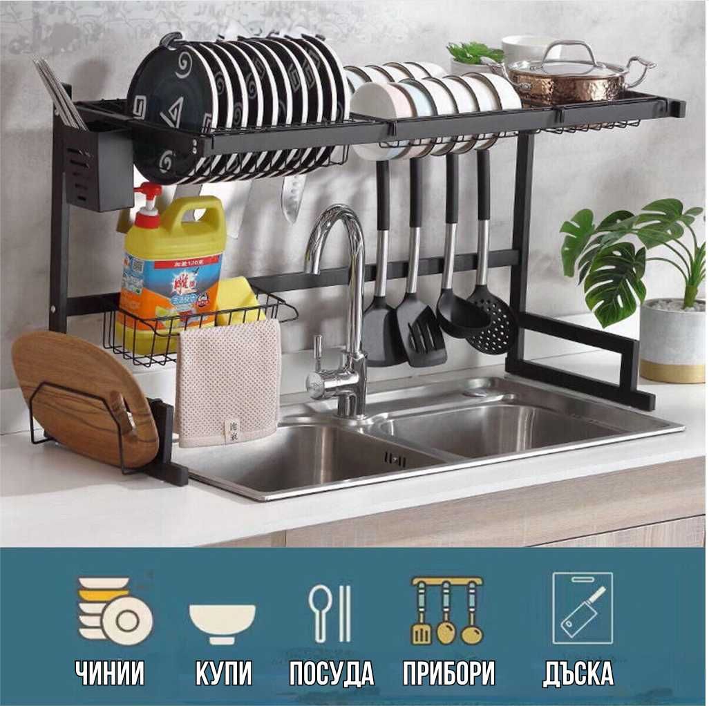 8в1 Регулируема поставка за съдове и плодове Eco Wash