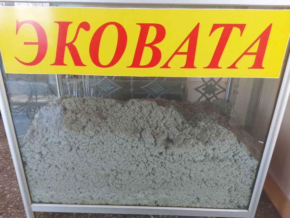 Эковата для утепление