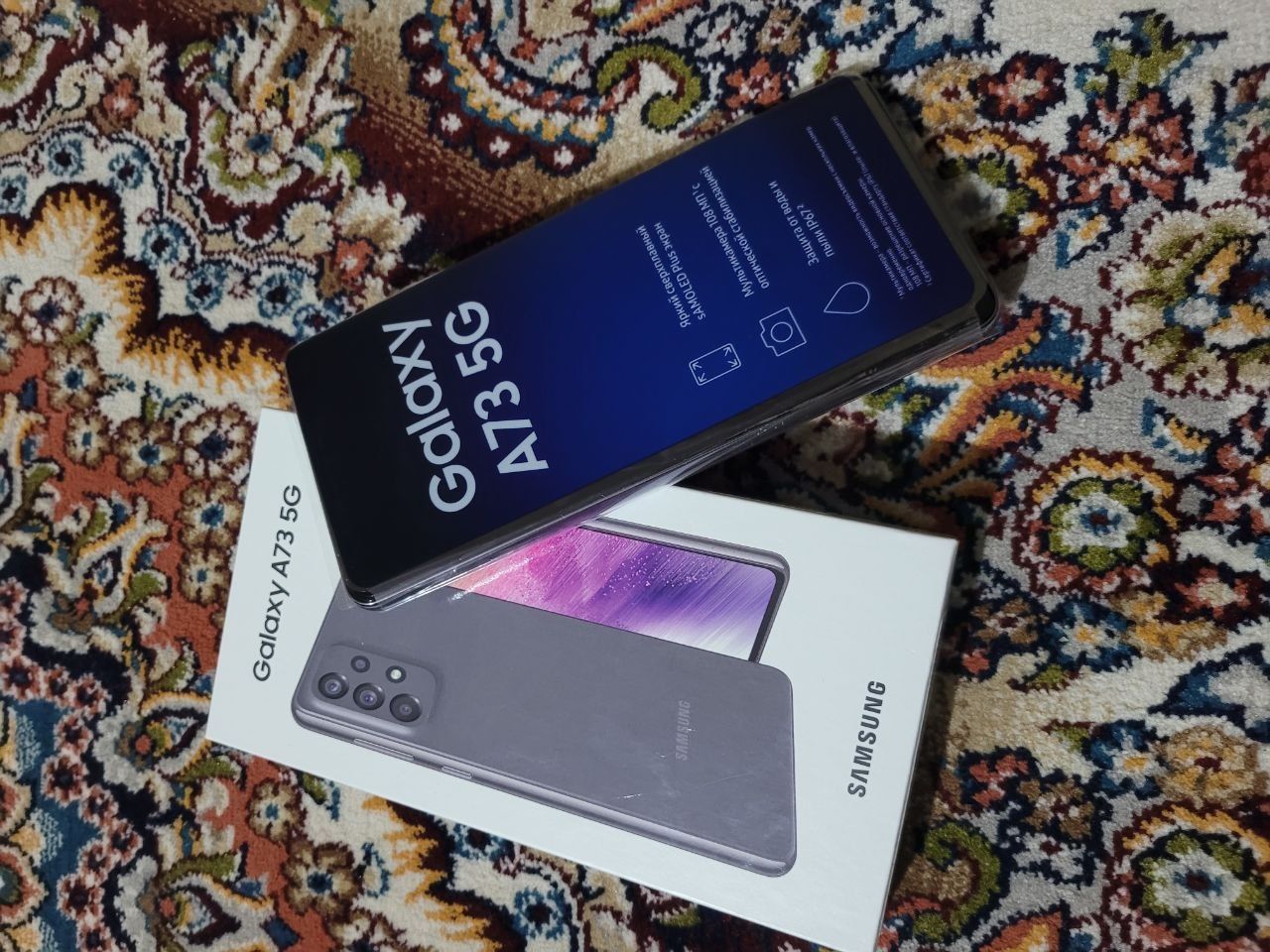 Samsung Galaxy A 73 5G