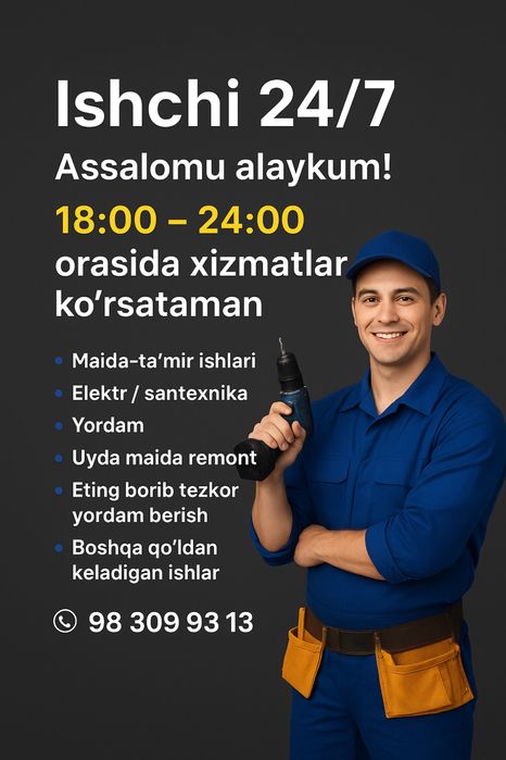 Ишчи аралаш