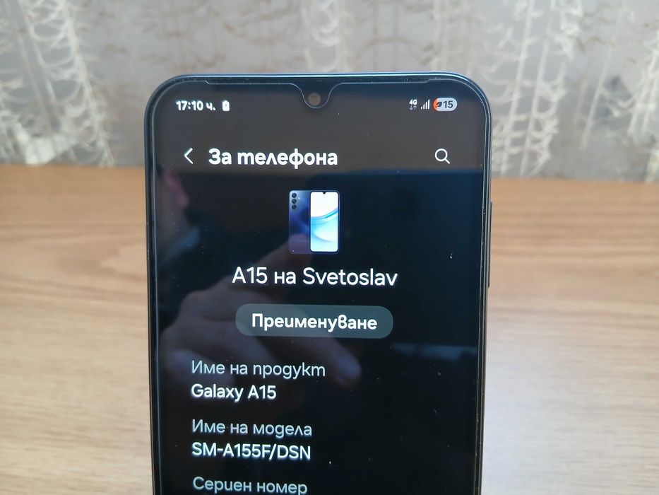 Samsung Galaxy A15 /Като Нов/