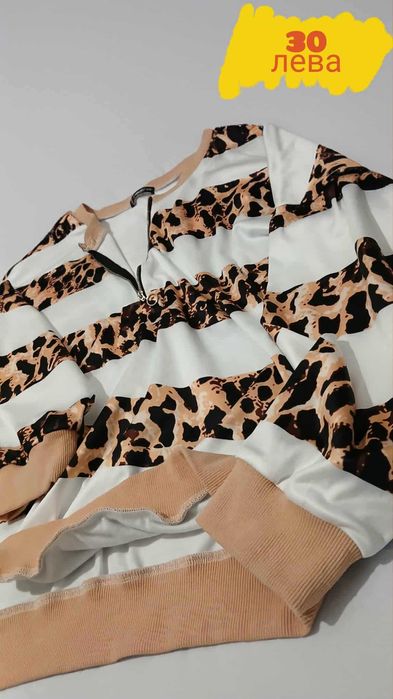 Яке изкуствена кожа от Италия