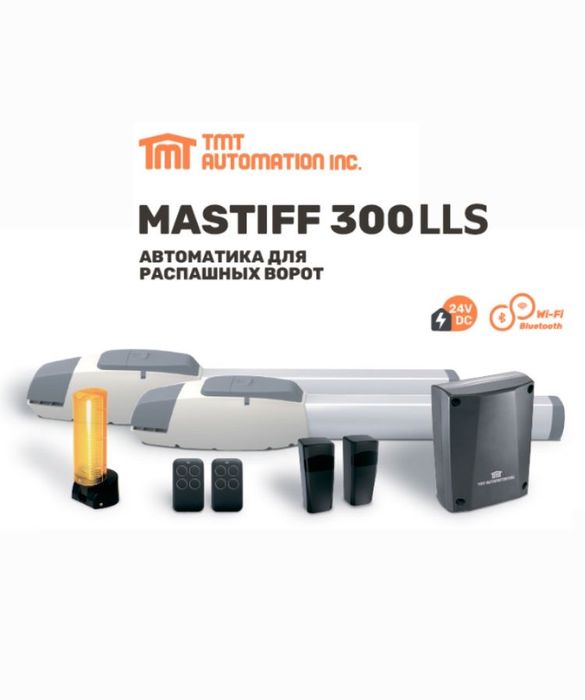 Автоматика для распашных варот