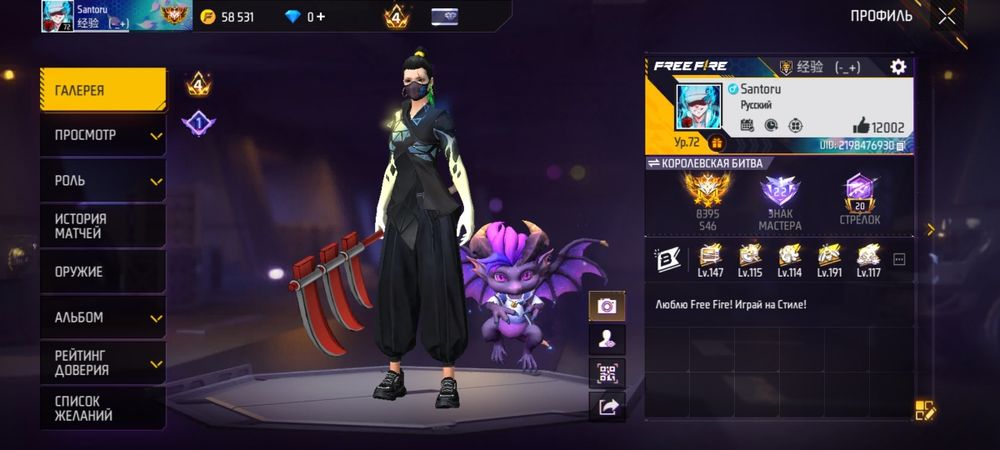 Продам аккаунты игр (MLBB, Free Fire, Clash, Brawl Stars)