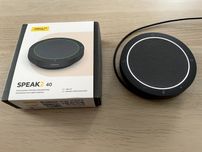 Speakerphone teleconferinta JABRA Speak2 40 UC, negru