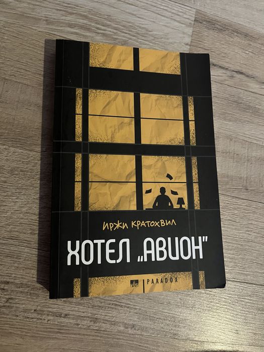 Книги - 5-10лв..