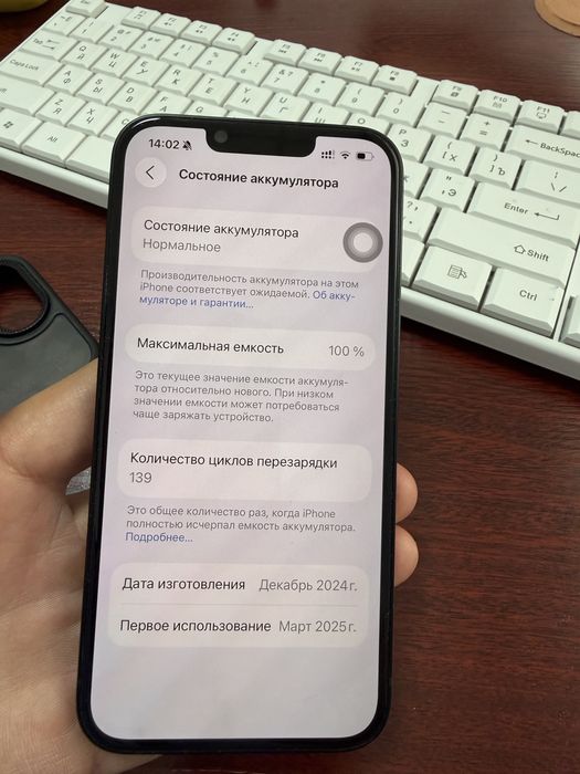 Iphone 16 e xamma narsalari bor