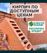 КИРПИЧ в продаже с доставкой