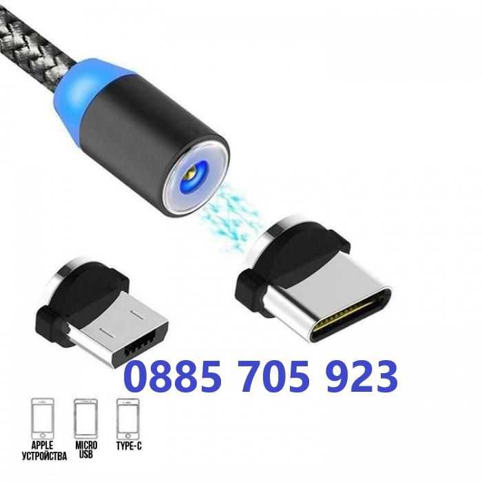Магнитно зарядно магнитен кабел 3 в 1 микро USB Micro USB  Type-C 360°
