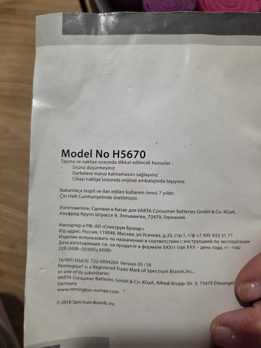 CA NOUA! Trusa de bigudiuri electrice Remington Jumbo Curls H5670