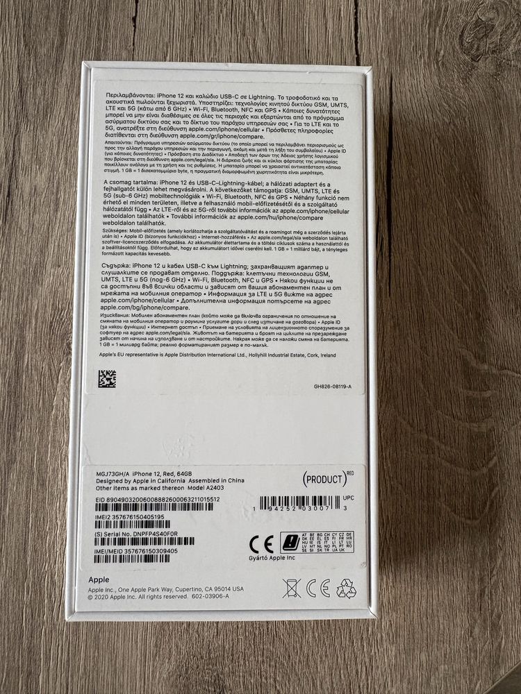 Iphone 12 / 64 GB