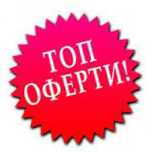Продава складови площи в гр. Казанлък
