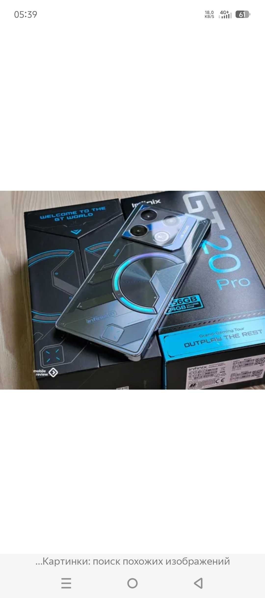 Infinix gt 20 pro