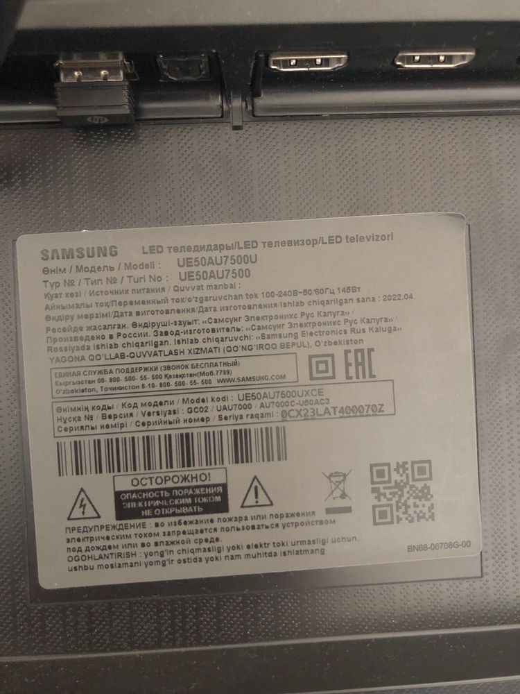 Samsung AU 7500 50 tali