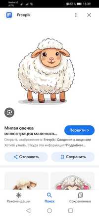 Продам молодую овечку с ягненком, цена договорная