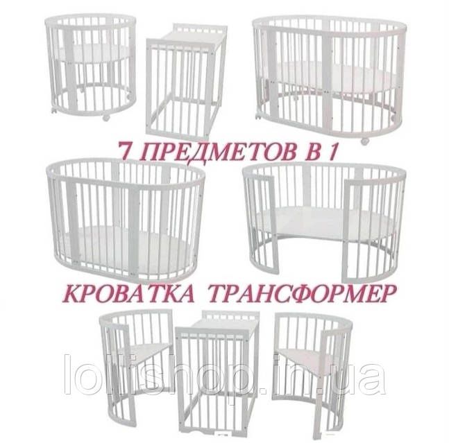 Срочно! Продается детский манеж трансформер Северянка 7 в 1.