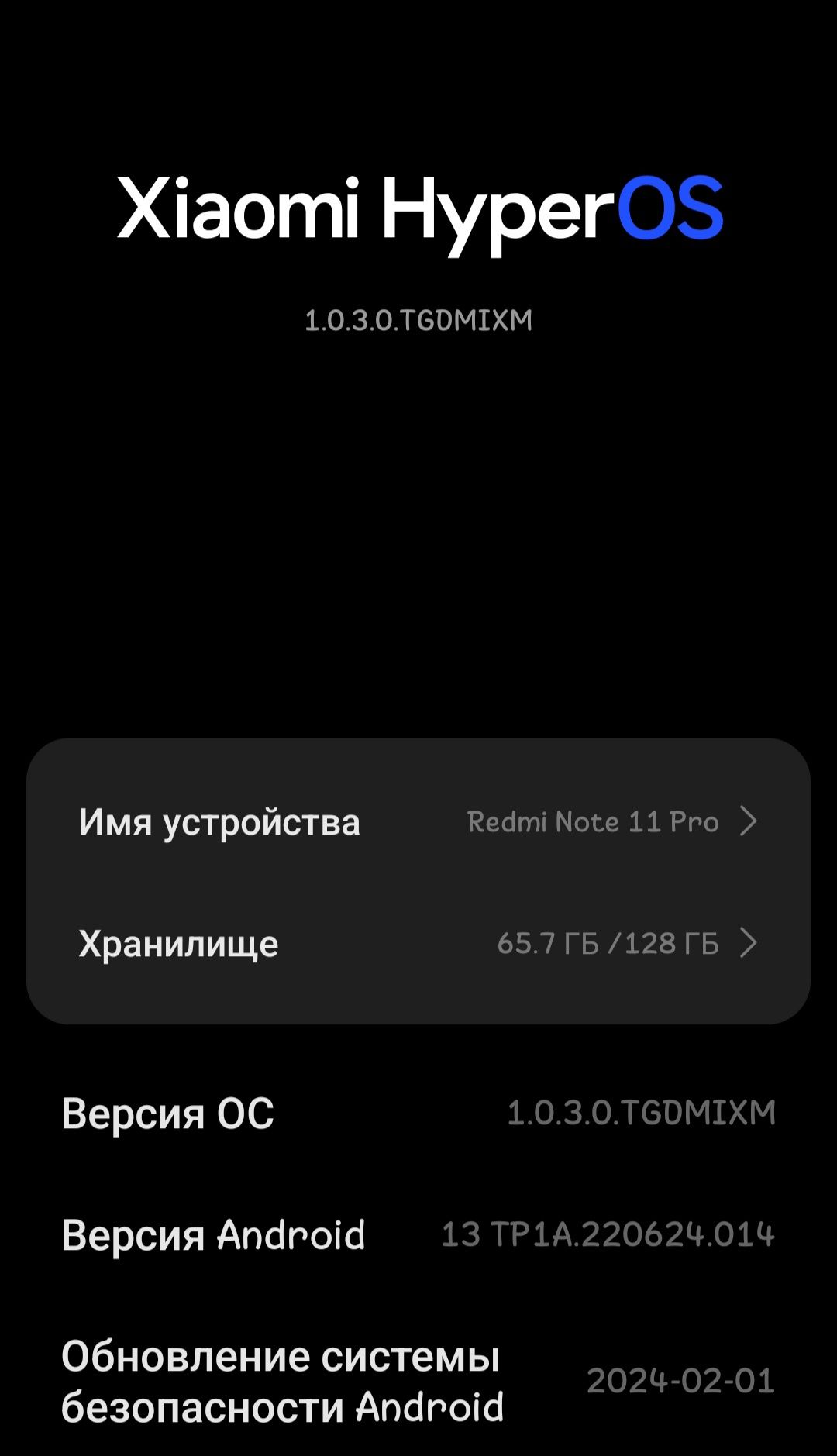 Redmi not 11 pro 128/8+5 Kelishamiz