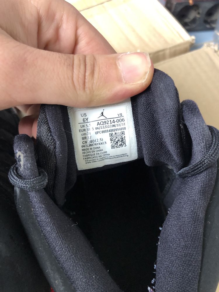 Nike Маратонки JORDAN MAX AURA нови