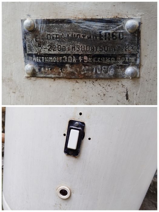 Стара Соц Руска Пералня РИГА / РАБОТЕЩА!