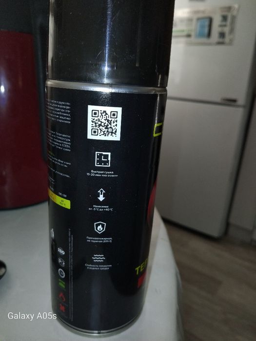 Краска балончик, отржавчины.