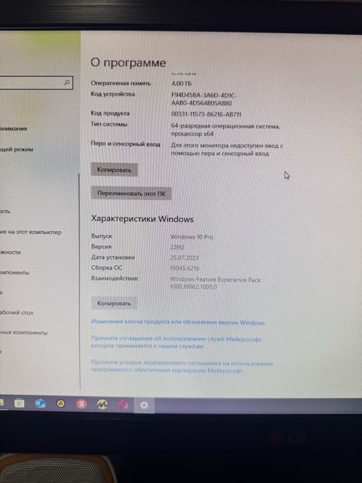 Kompyuter sotiladi arzon narxda