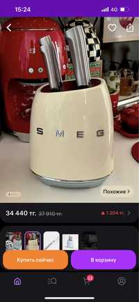 Smeg набор ножей новый