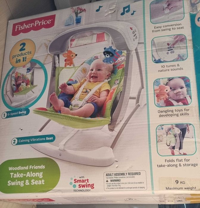 Люлка и джъмперо