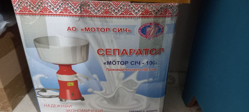 Продам сепаратор