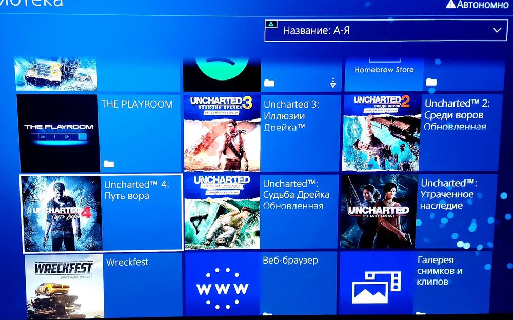 Playstation 4 SLIM HEN