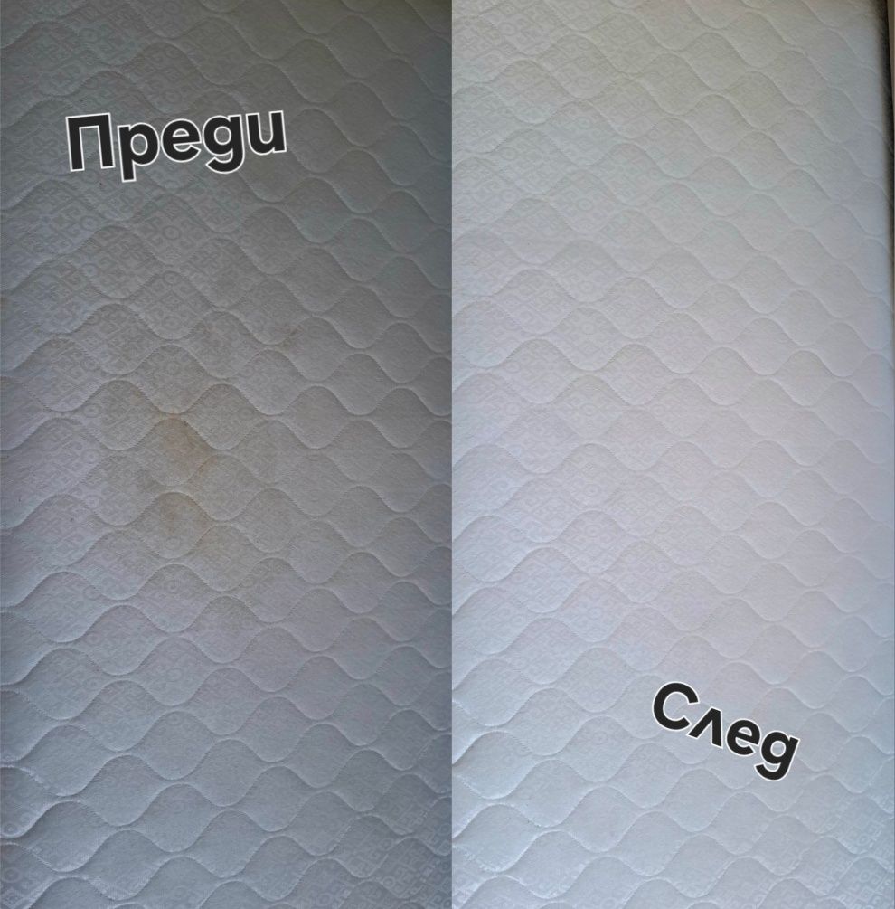 Почистващи услуги