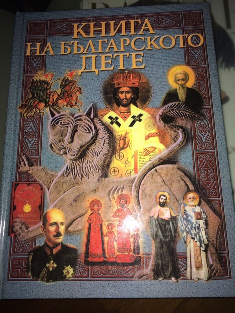 Книги,Енциклопедий