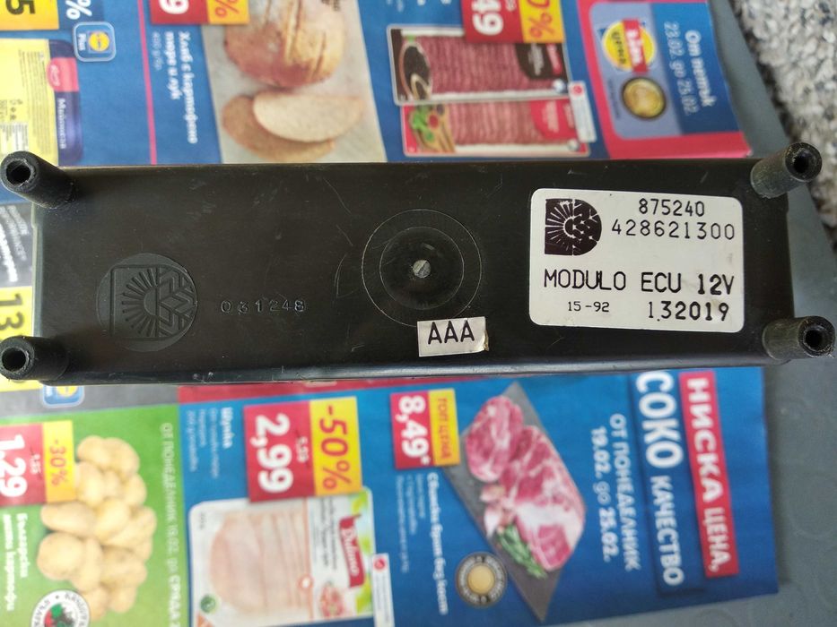 Модул и Реле за  Климатроник audi b4