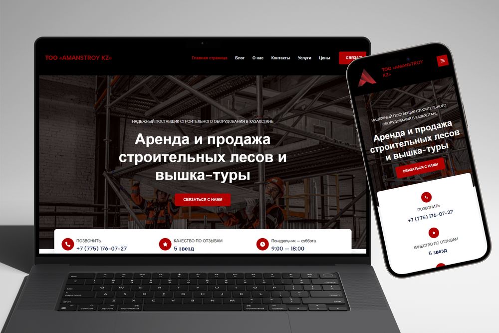 Разработка сайтов, интернет магазины, пригласительные, лого,парсинг