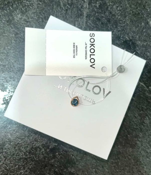 Кулон из золота с лондон топазом