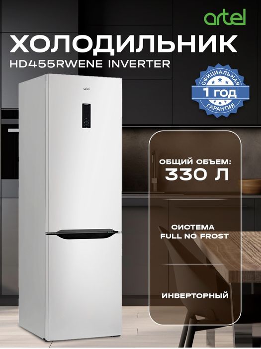 Holodinik srochma sotiladi arzon narxda