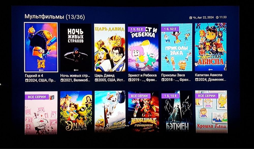 Q5 Smart Box Android Tv Смарт бох