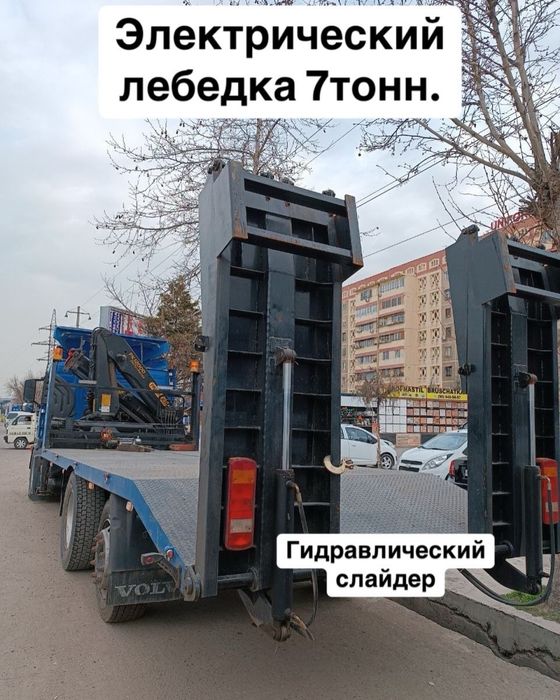 Сотилади или Бартер манипулятор- эвакуатор