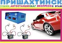 Зарядное устройство для Авто  HYKC 12V