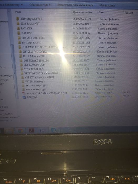 Ент электрон.тесты на казахском и русском тысячи вариантов