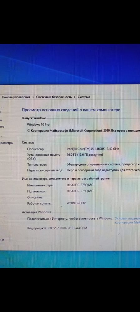 Продаю системный блок INTEL CORE i5 14600k 3.49ghz