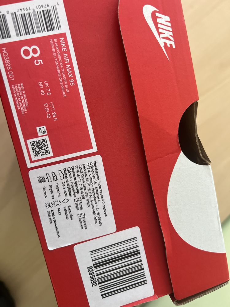 Продавам обувки “Nike Air Max 95”